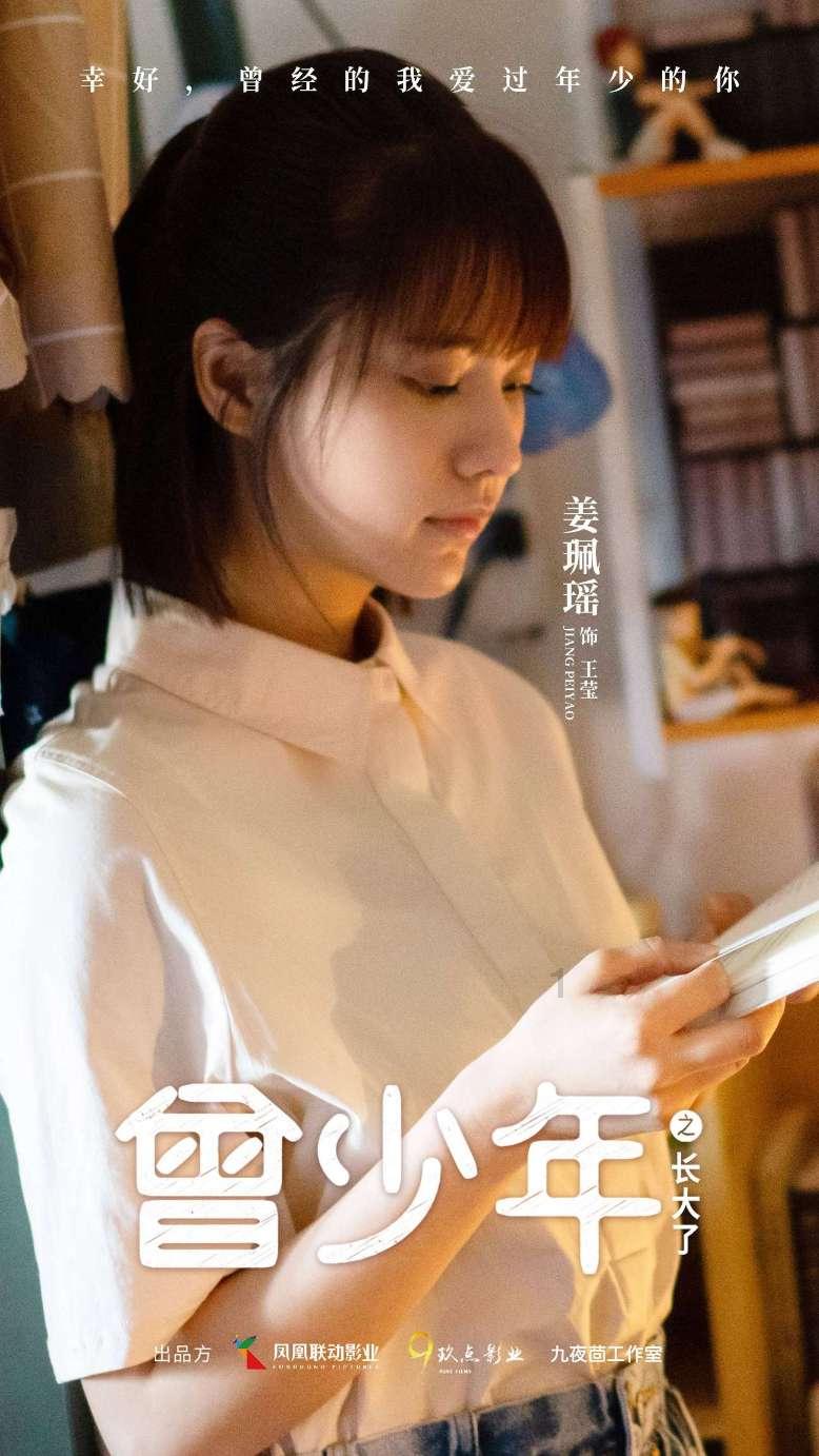 最美的校园女生76