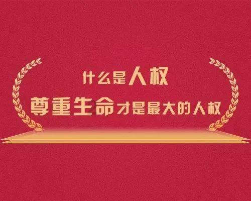 哈尔滨市道里区慈善基金会捐资394.5万元助力1115户困难家庭